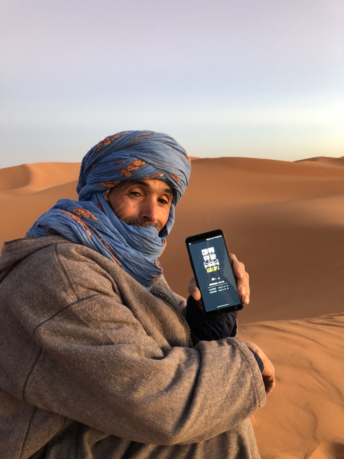 モロッコで限界突破Wi-Fi